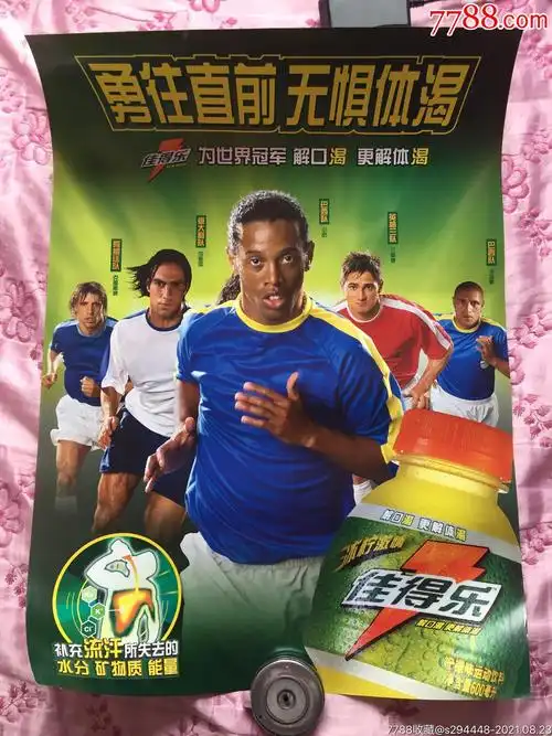 自己始終對